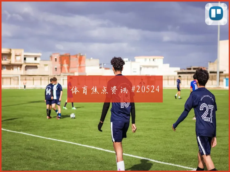 年轻阵容参加U19男篮世界杯,最先需要补足哪种球权分配