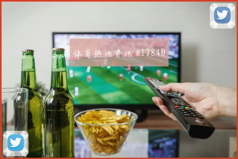 2026世界杯库尔图瓦迎战埃及一对一突破是否占优前瞻解读