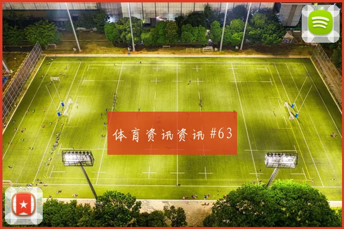 迈阿密先丢后追格列兹曼复出首秀悬念重启