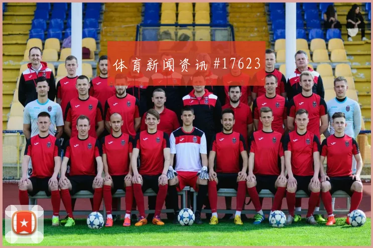 2026世界杯英格兰加纳赛前比分提醒